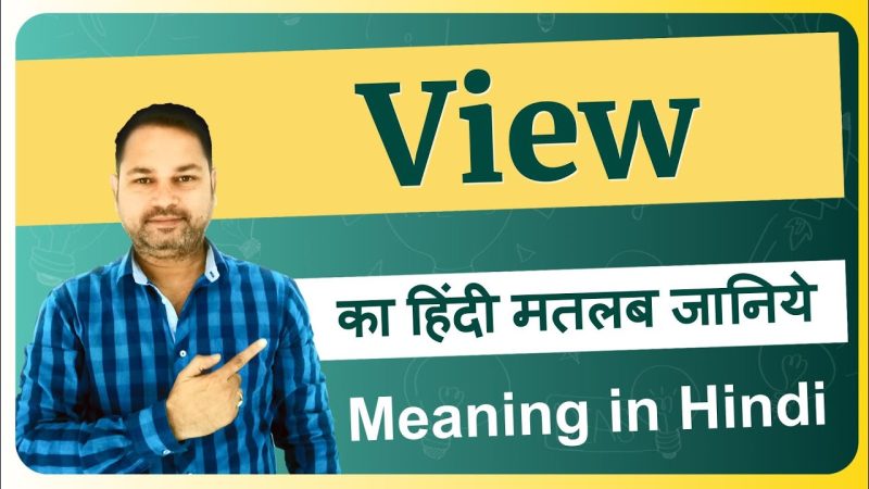 views meaning in hindi - Hình 4