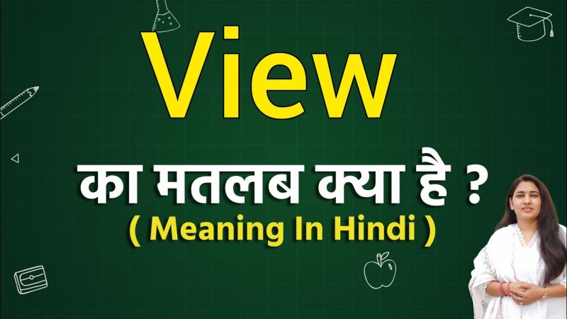 views meaning in hindi - Hình 5