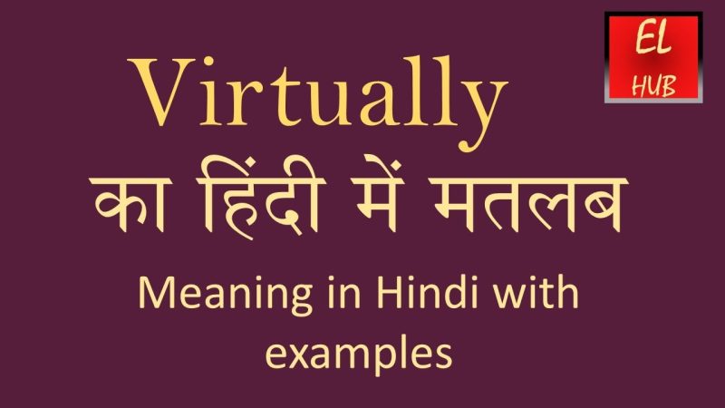 virtually meaning in hindi - Hình 3