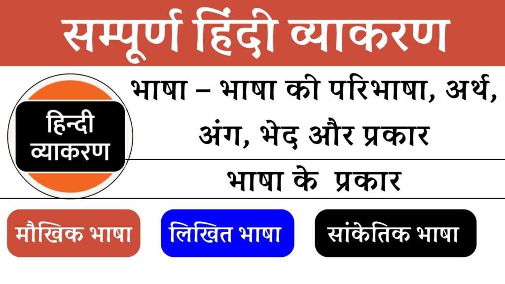 vital meaning in hindi 1