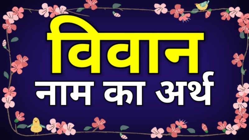 6 s की संख्या (AI द्वारा निर्धारित)