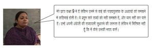 vocabulary meaning in hindi 3