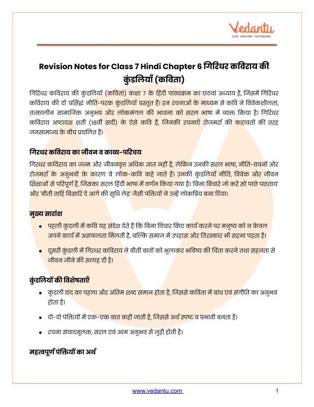हिंदी शब्दावली सीखने के लिए संसाधन  किताबें, ऐप्स और वेबसाइटें