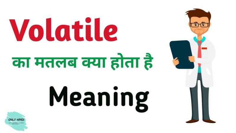 volatile meaning in hindi - Hình 5
