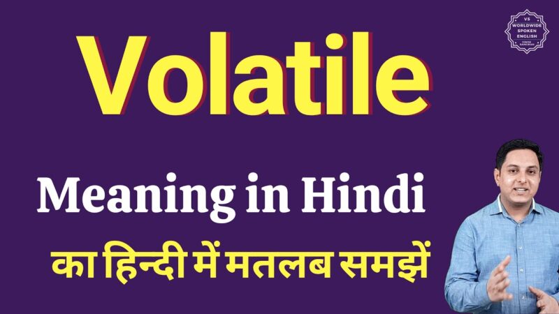 volatile meaning in hindi - Hình 1