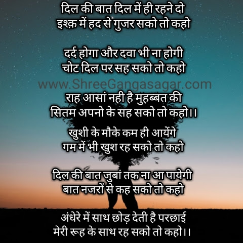 लोकप्रिय मुहावरे, शायरी और गीतों में वफ़ा