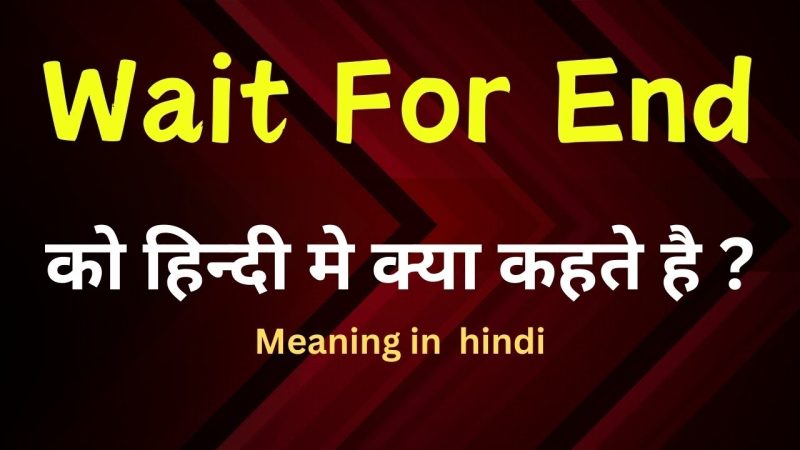 wait for end meaning in hindi - Hình 2
