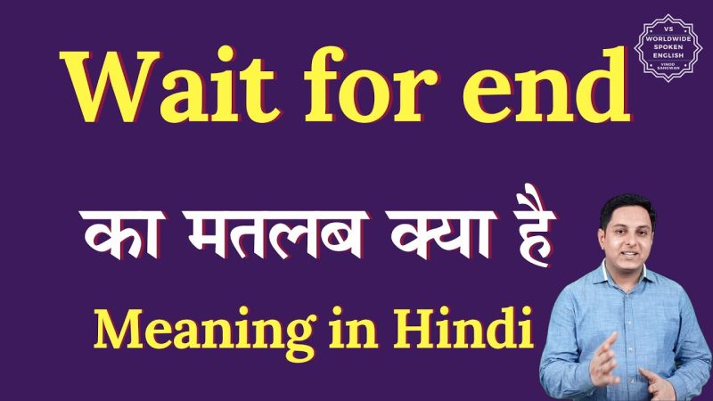 wait for end meaning in hindi - Hình 3