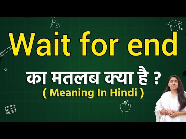 wait for end meaning in hindi - Hình 4