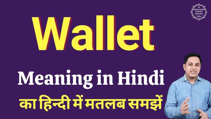 wallet meaning in hindi - Hình 3