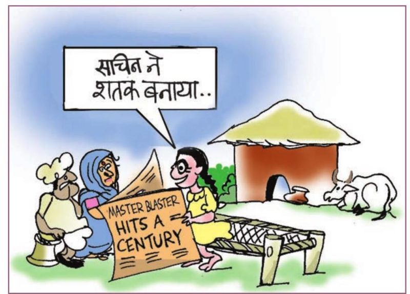 warm meaning in hindi 1