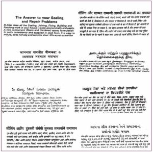 warm meaning in hindi 3