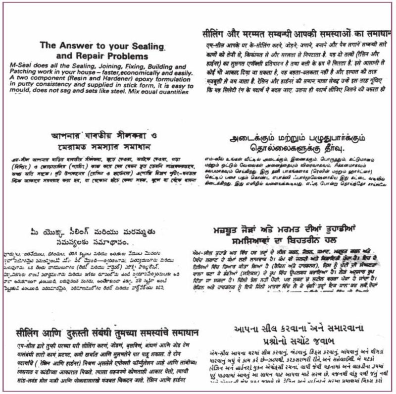 warm meaning in hindi 3