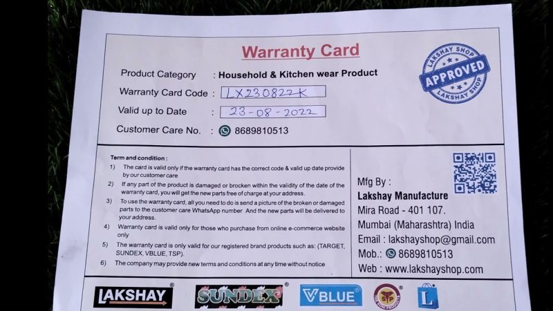 वारंटी का दावा कैसे करें: चरणदरचरण मार्गदर्शिका (Warranty ka daava kaise karein: Charandarcharan margdarshika)