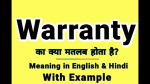 warranty meaning in hindi 5