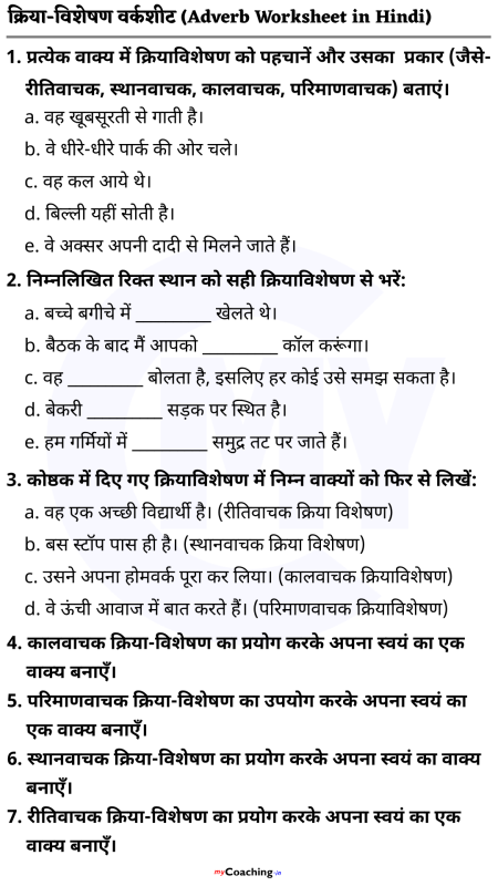 was meaning in hindi 2