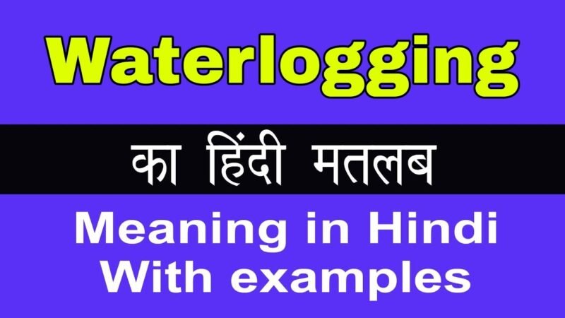 waterlogging meaning in hindi - Hình 2