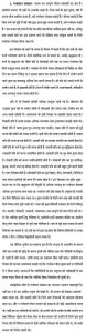 weak meaning in hindi 2