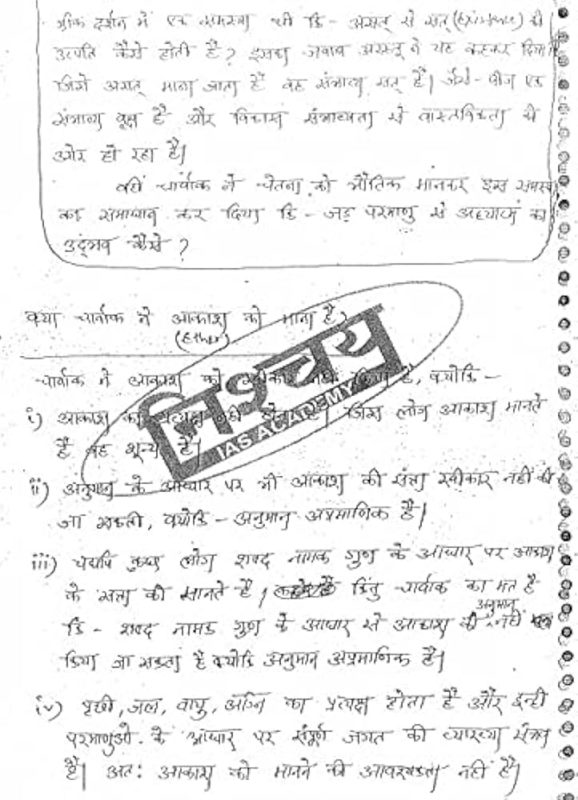 बुधवार शब्द की व्युत्पत्ति और भाषाई विश्लेषण: जड़ें और विकास