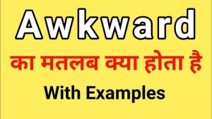 weird meaning in hindi 1