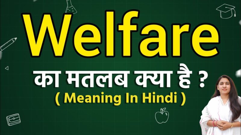 welfare meaning in hindi - Hình 3