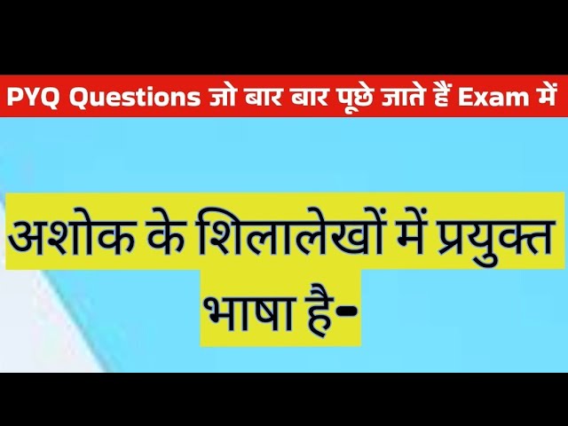हिंदी में कल्याण का अर्थ (Hindi mein Kalyan ka Arth)