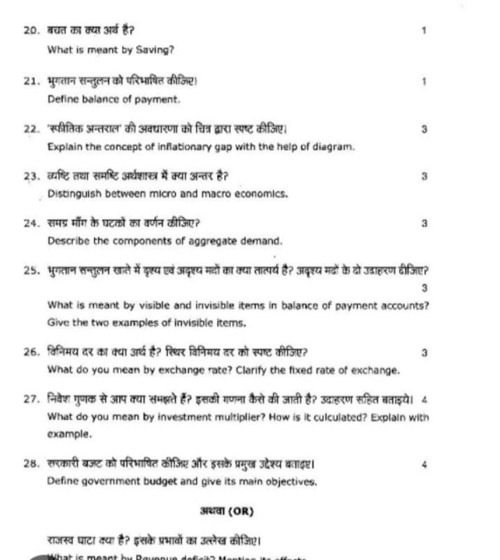 what do you mean meaning in hindi 1
