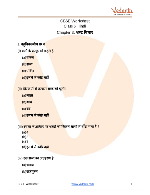 what do you mean meaning in hindi 2