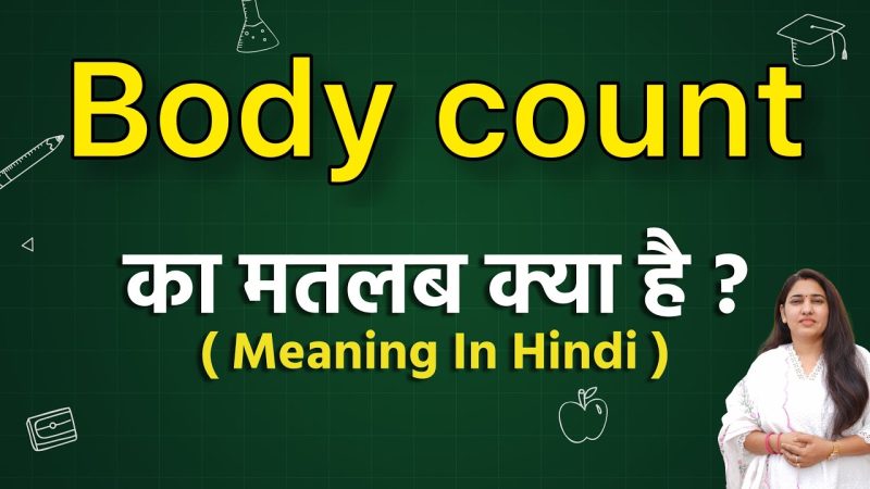 बॉडी काउंट क्या है? (Body Count Kya Hai?)