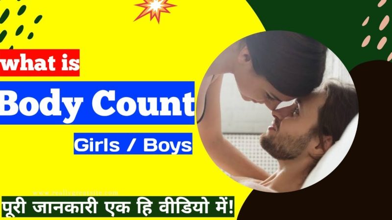 बॉडी काउंट: एक विवादास्पद शब्द (Body Count: Ek Vivaadspad Shabd)