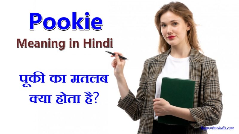 what is the meaning of pookie in hindi 3