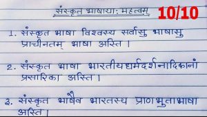 what meaning in hindi 4