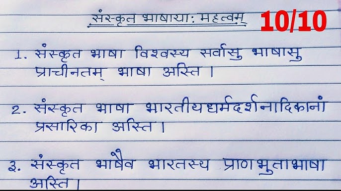 what meaning in hindi 4