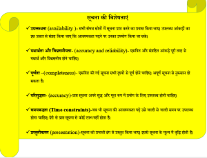 whatever meaning in hindi 2