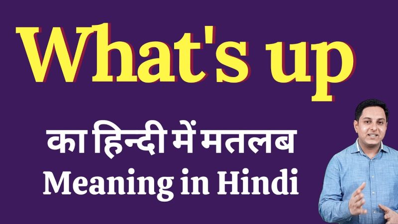 whats up meaning in hindi 1