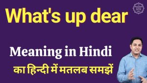 whats up meaning in hindi 2
