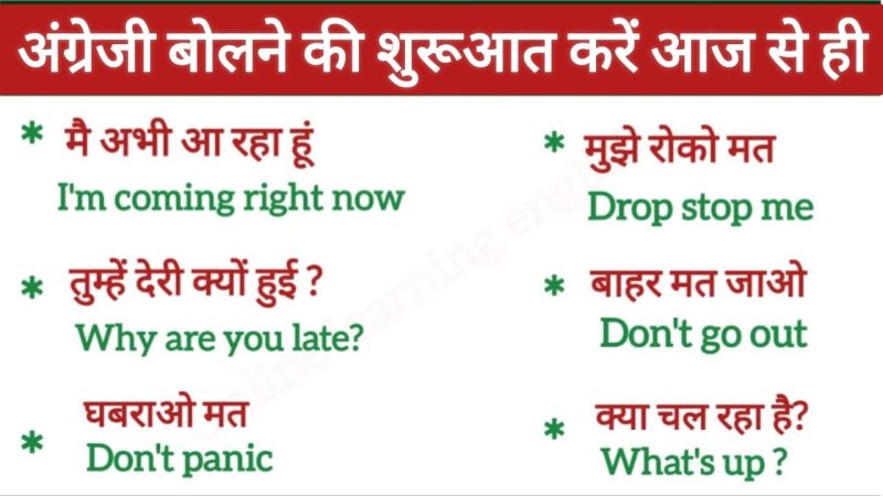 whats up meaning in hindi 3