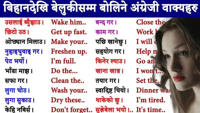 whats up meaning in hindi 5.jpg