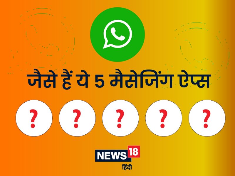 हिंदी में व्हाट्सएप का प्रयोग करते समय ध्यान रखने योग्य बातें।