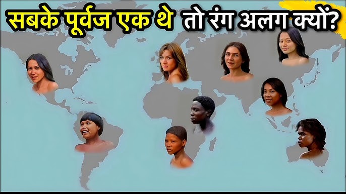 गेहुँआ रंग की त्वचा: सुंदरता और सांस्कृतिक महत्व (गेहुँआ रंग, त्वचा का रंग, भारतीय सौंदर्य)
