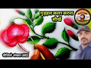 wheatish meaning in hindi 3