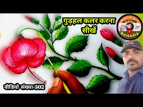 wheatish meaning in hindi 3