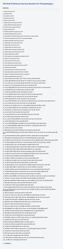 where are you meaning in hindi 2