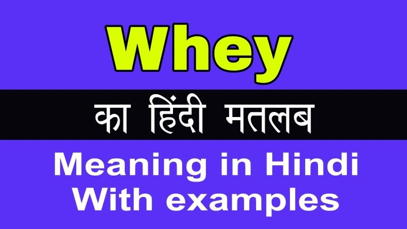 whey meaning in hindi - Hình 4