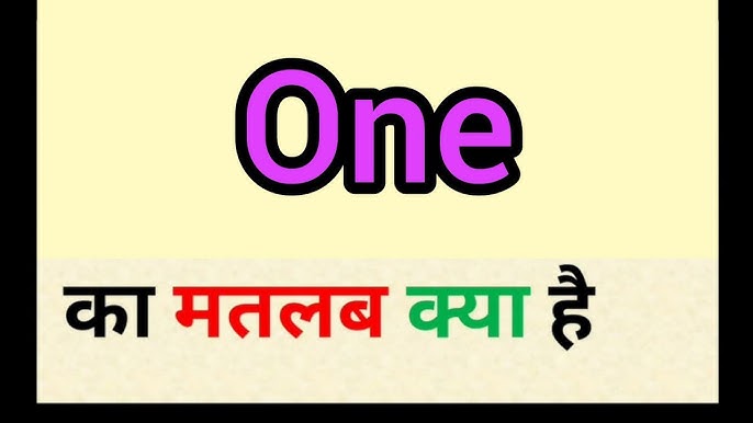 which one meaning in hindi - Hình 4
