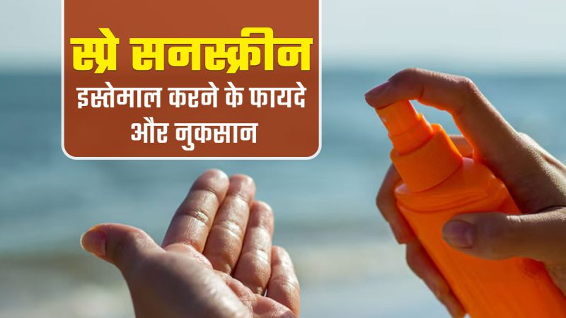 हिंदी साहित्य और संस्कृति में सनकीपन का चित्रण