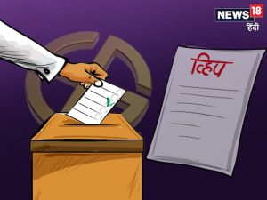 whip meaning in hindi 2
