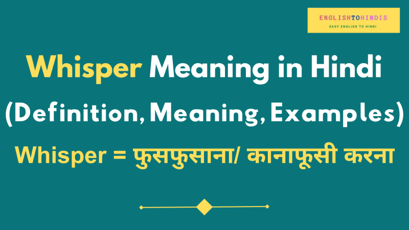 whisper meaning in hindi 1