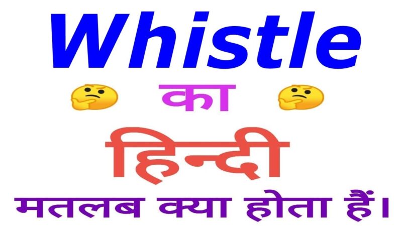 whistle meaning in hindi - Hình 3