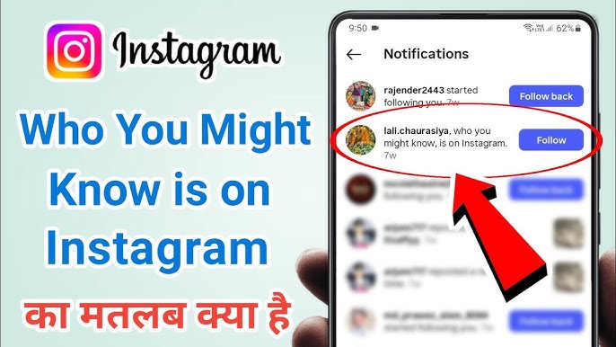 Instagram पर 'आप जिन लोगों को जानते हैं' का हिंदी में अर्थ और व्याख्या